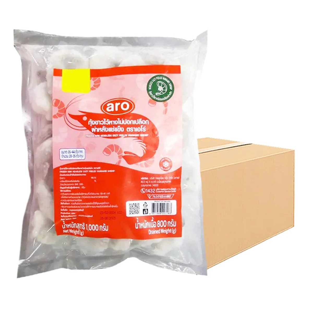 ARO Frozen Raw Easy Peeled Vannamei Shrimp (28-35 pcs) 1 kg x 10