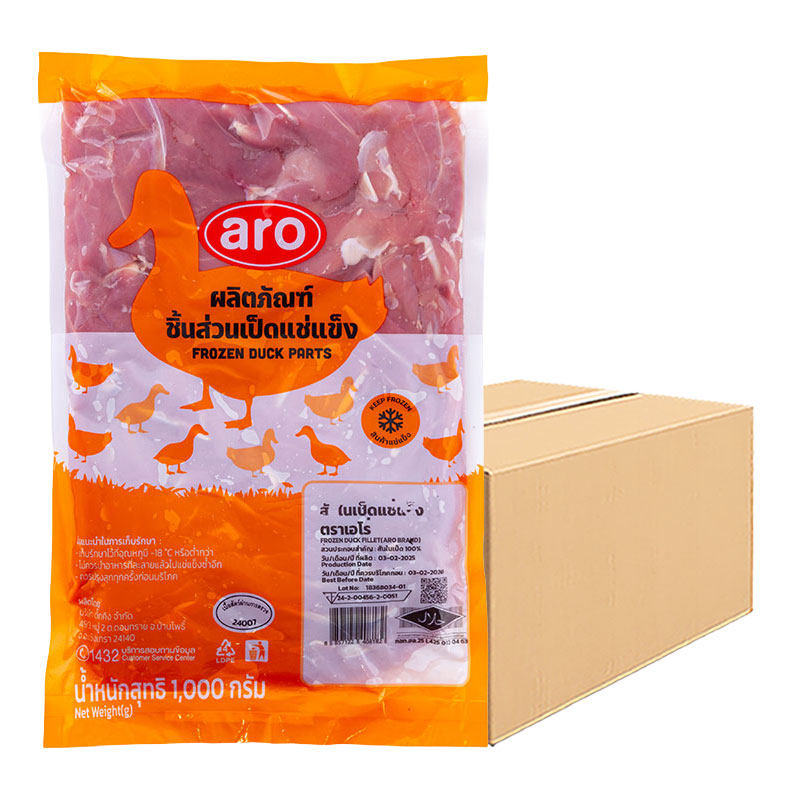 ARO Frozen Duck Fillet 1 carton (1 kg x 12)