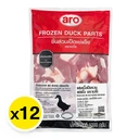 Thumbnail 2 of เอโร่ เศษเนื้อเป็ดรวมแช่แข็ง 1 ลัง (1 กก. x 12)