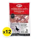 Thumbnail 2 of เอโร่ เครื่องในเป็ดรวมแช่แข็ง ยกลัง (1 กก. x 12)