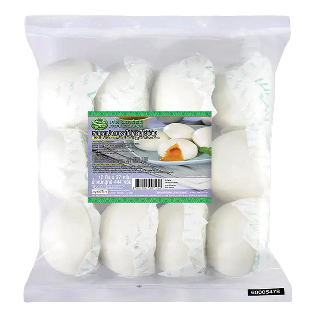 เจด ดราก้อน ซาลาเปาลาวาไส้ครีมไข่เค็มแช่แข็ง 444 ก. 12 ชิ้น