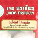 Thumbnail 4 of เจด ดราก้อน ซาลาเปาจัมโบ้ไส้หมูสับแช่แข็ง 510 ก. 6 ชิ้น