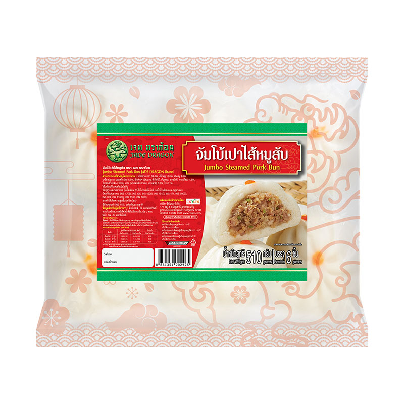 JADE DRAGON Frozen Minced Pork Jumbo Bun 510 g 6 pcs