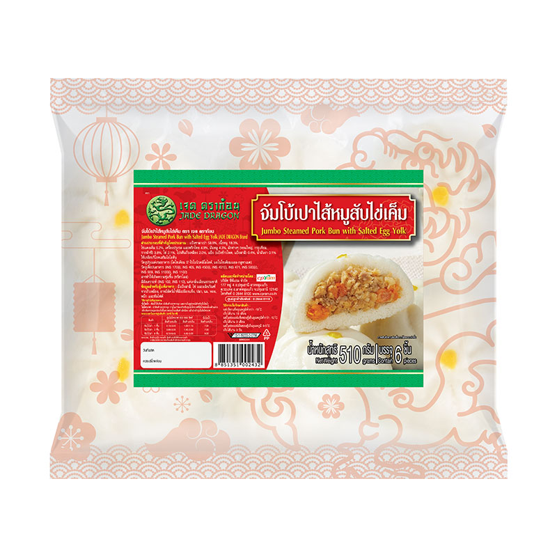 JADE DRAGON Frozen Minced Pork And Salted Egg Jumbo Bun 510 g 6 pcs