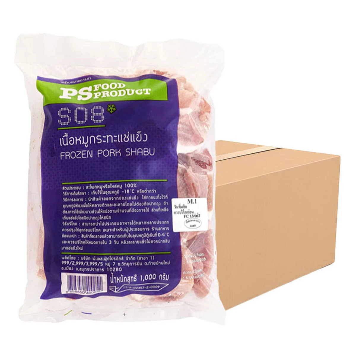 PS FOOD Frozen Pan Grilled Pork 1 kg x 10 carton