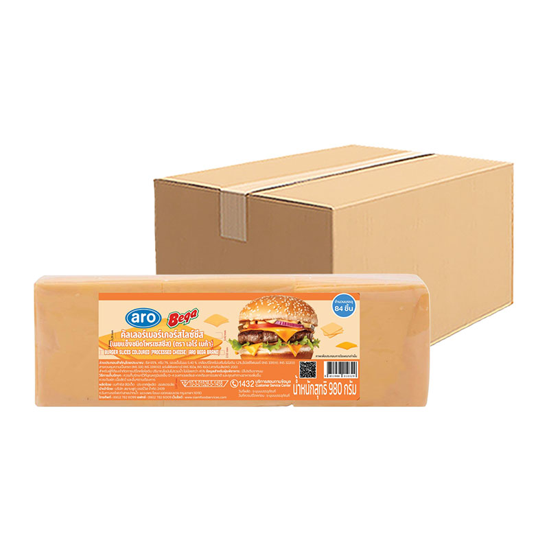 ARO COLOR BURGER PROCESSED CHEESE SLICE 980G X 12