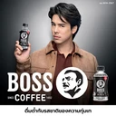 Thumbnail 4 of บอส คอฟฟี่ แบล็ค ไม่หวาน 230 มล. x 6