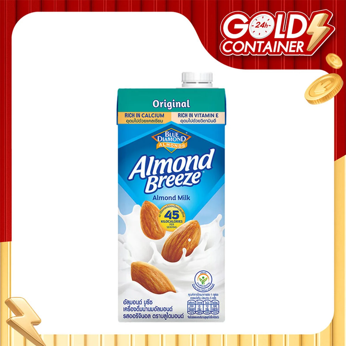 บลูไดมอนด์ อัลมอนด์ บรีซ นมอัลมอนด์ รสดั้งเดิม 946 มล.