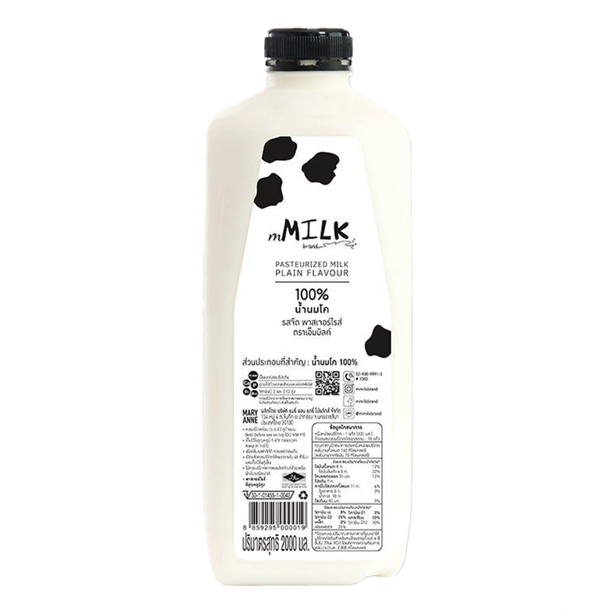 MMILK Fresh Milk 2 l