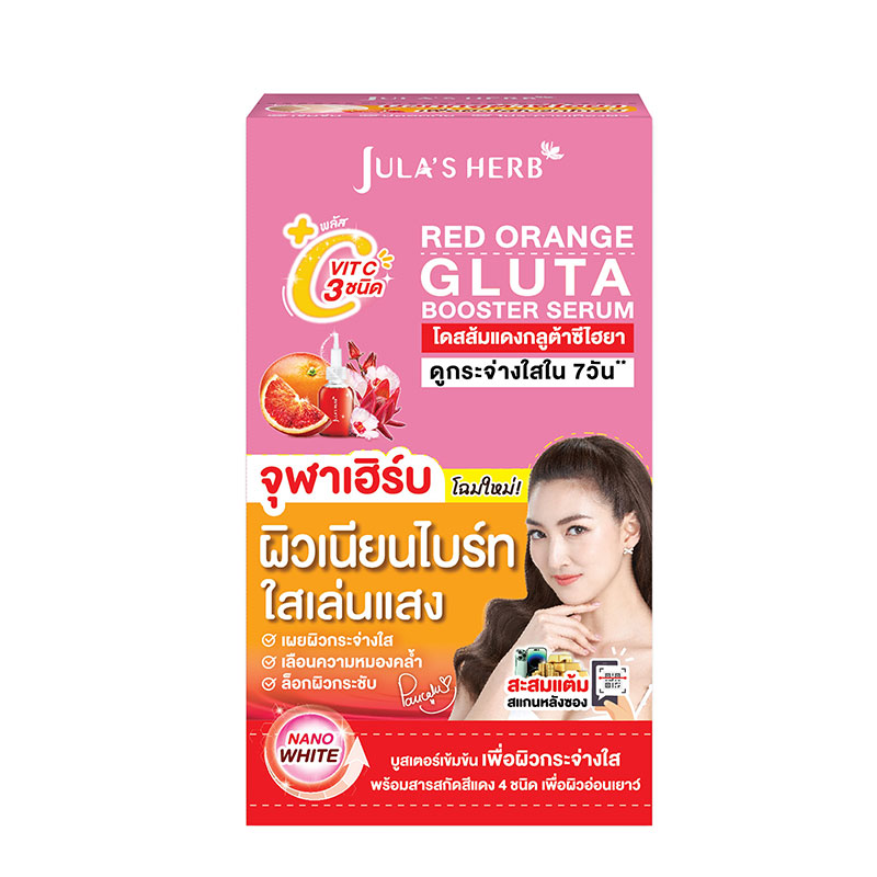 can you take rho glutathione twice a day SMOOTH E GLUTA B3 CELLULAR BRIGHT main image 0