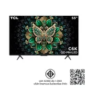 Thumbnail 5 of ทีซีแอล 55 นิ้ว#55C6K Mini LED