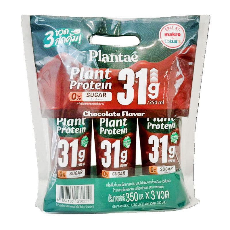 PLANTAE Protein Chocolate 350 ml x 3