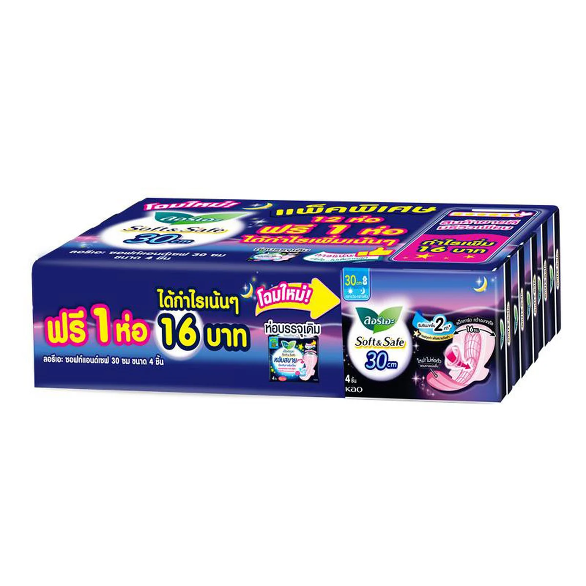 LAURIER Sanitary Napkin with Wings 30 cm Soft and Safe Night 4 pcs x 12+1