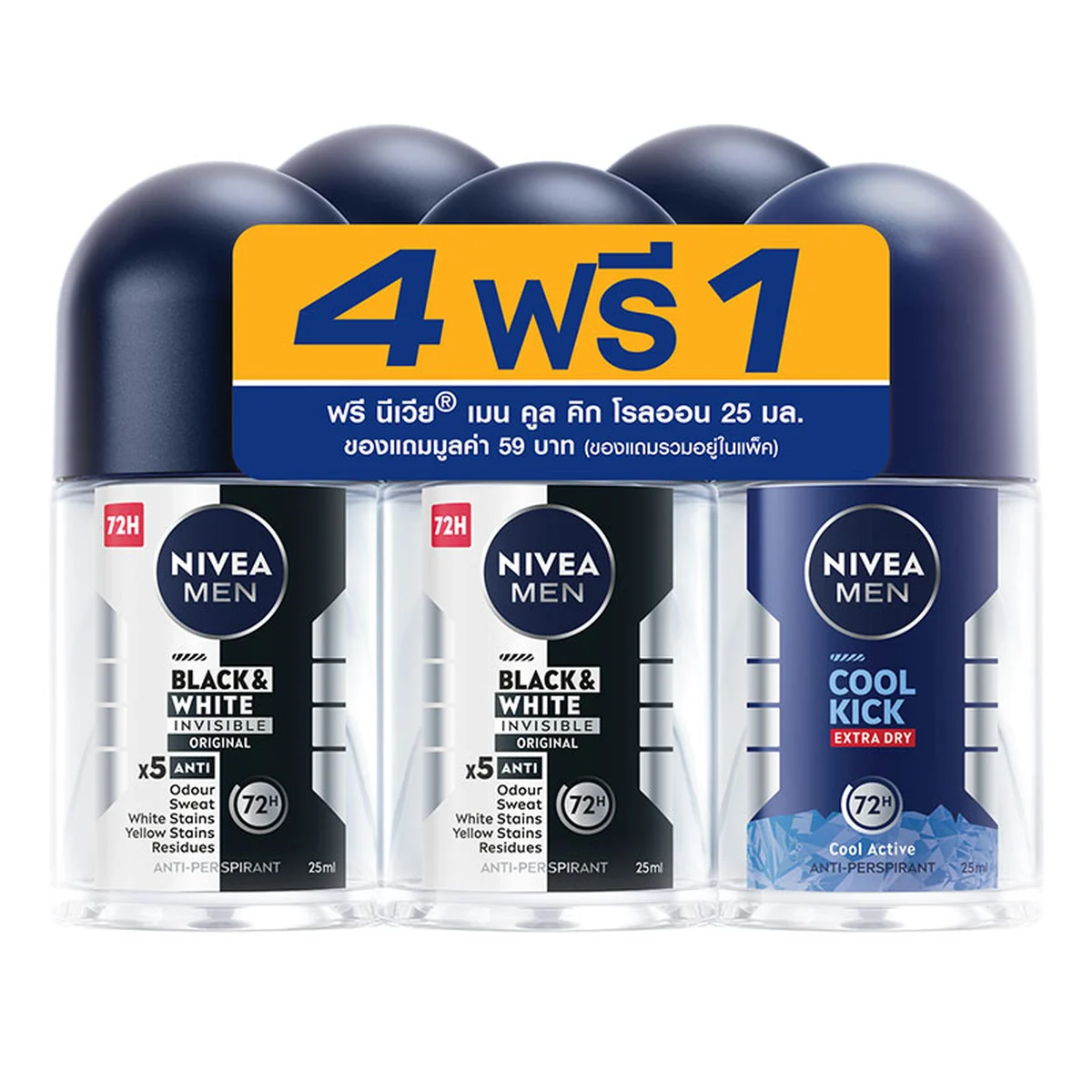 NIVEA Men Black&White Invisible Original 25 ml x 4+1