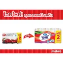 Thumbnail 2 of ARO Kitchen Towel 6+2 rolls