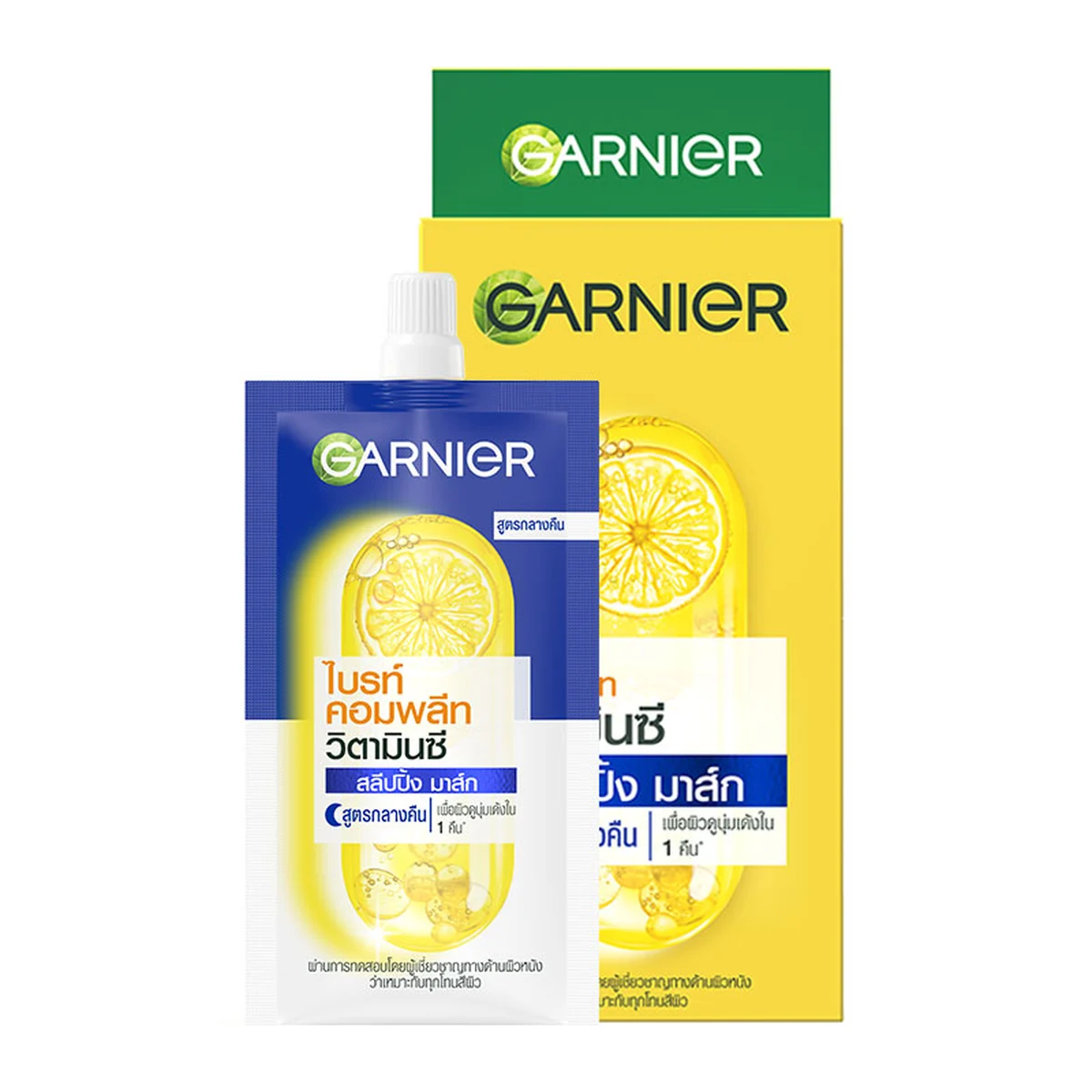 GARNIER Bright Complete Sleeping Mask 7 ml 6 sachets