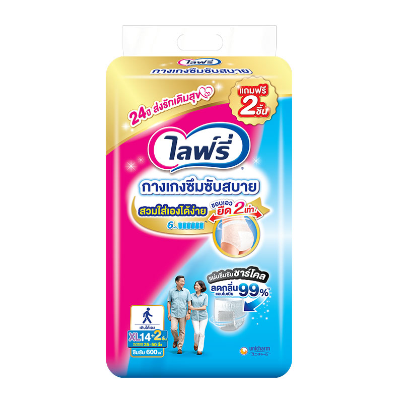 LIFREE Adult Diaper Light Pants Size XL 14+2 pcs