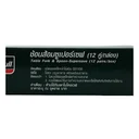 Thumbnail 2 of ซีกัล ช้อนส้อมซูเปอร์เซฟ 12 คู่