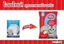 Thumbnail 2 of เพ็ทส์เฟรนด์ ทรายแมว กลิ่นแอปเปิ้ล 10 ล.