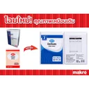 Thumbnail 4 of เอโร่ บิลเงินสด เบอร์ 2 10 เล่ม