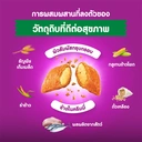 Thumbnail 5 of วิสกัส อาหารแมวโต รสทูน่า 7 กก.