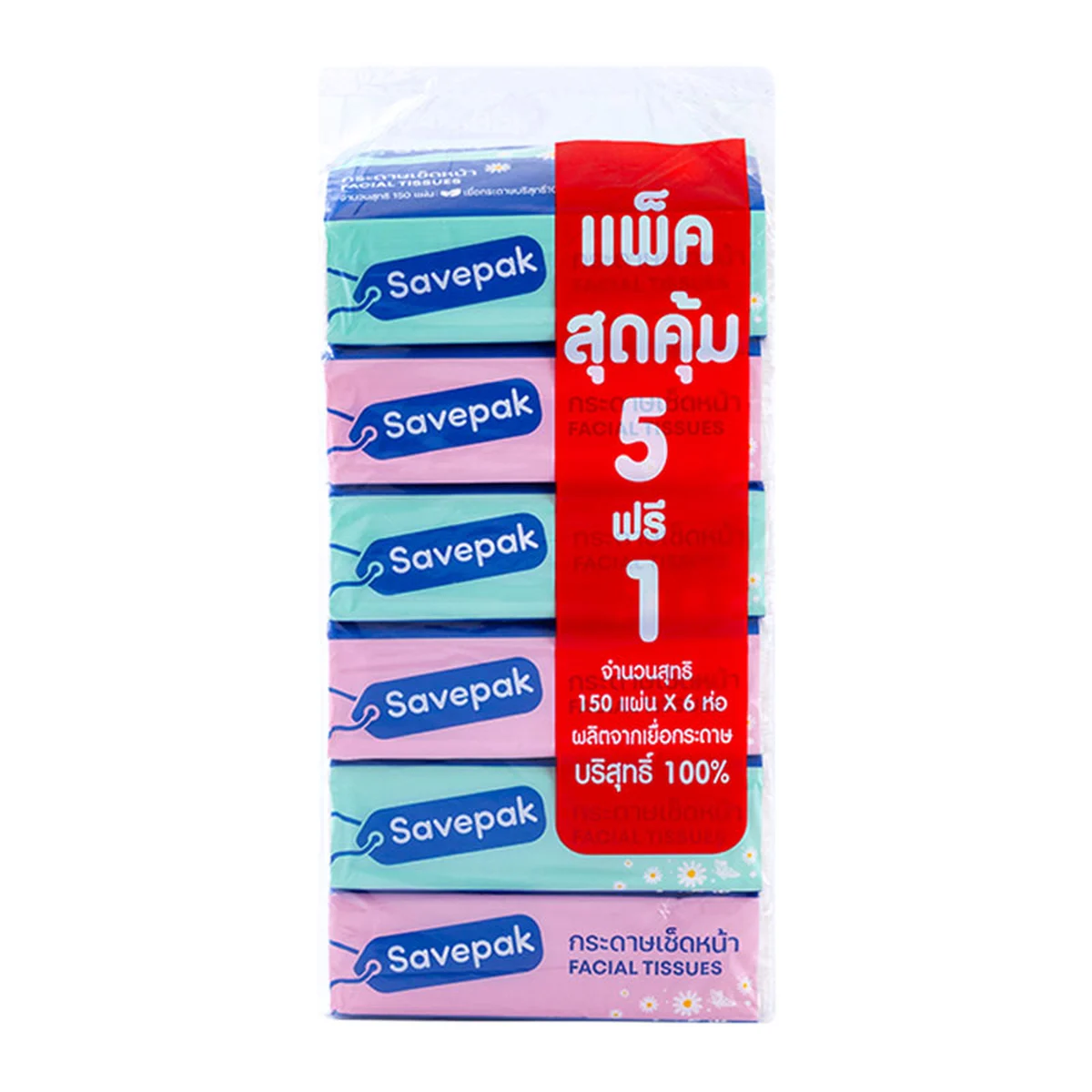 SAVEPAK Facial Tissue Box 150 sheets x 5+1
