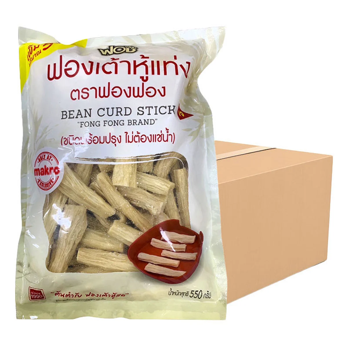 ฟองฟองฟองเต้าหู้แท่ง 550 ก.X10