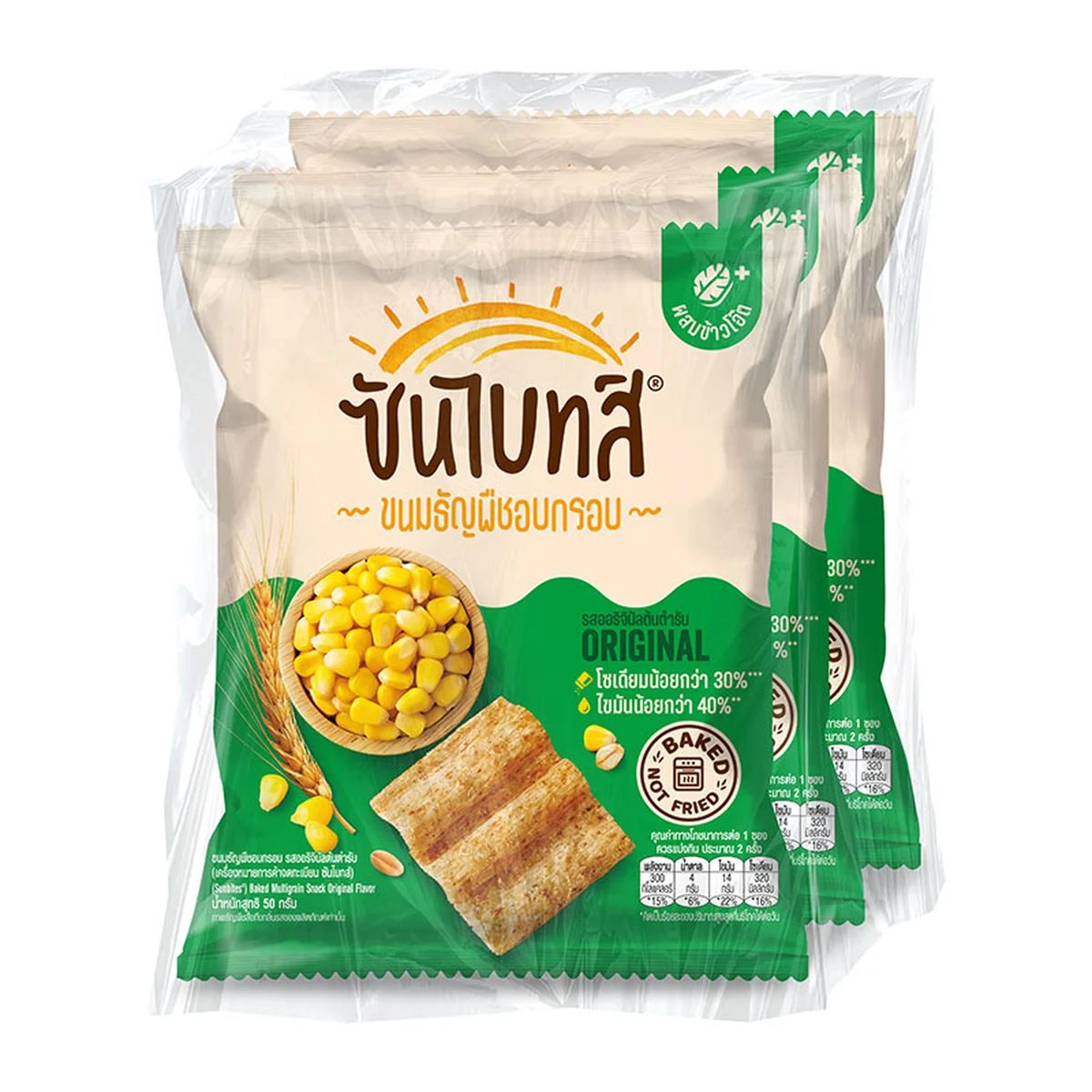 ซันไบทส์ ขนมธัญพืชอบกรอบ ออริจินัล 50 ก. x 3