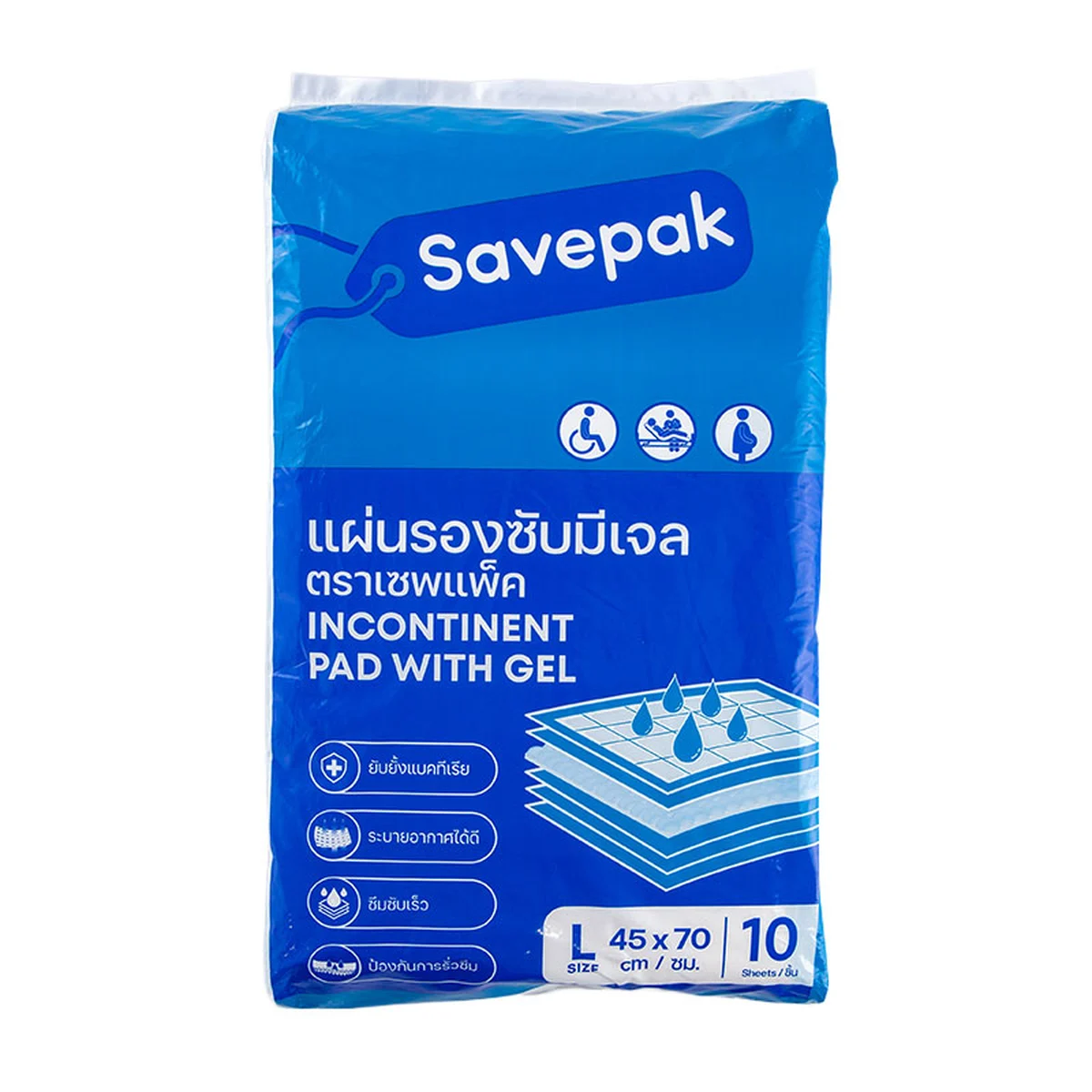 เซพแพ็ค แผ่นรองซับมีเจล ขนาด 45x70 ซม. ไซส์ L 10 ชิ้น