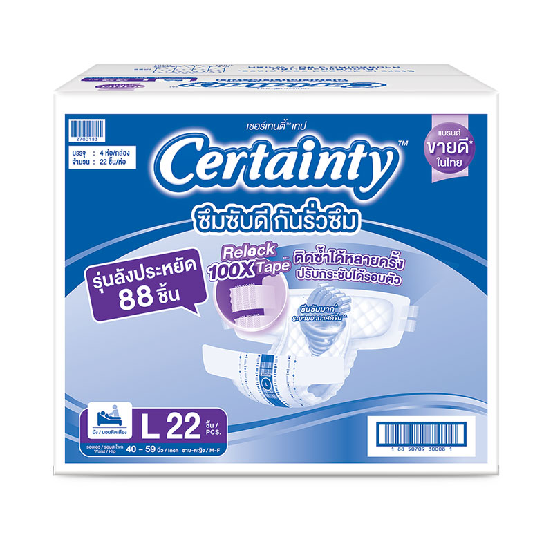 CERTAINTY Adult Diaper Tape L 22 pcs x 4
