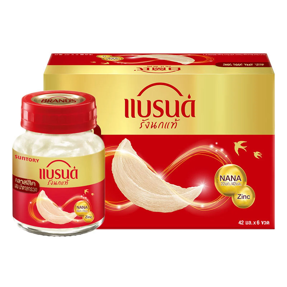 BRAND'S Birds Nest Classic 42 ml x 6