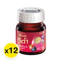 Thumbnail 2 of แบรนด์ วีต้า วิตามินเอ เบอร์รี่ 42 มล. X 12