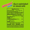 Thumbnail 4 of SPONSOR Active Vitamin C Electrolyte Beverage Lemon 250 ml x 6