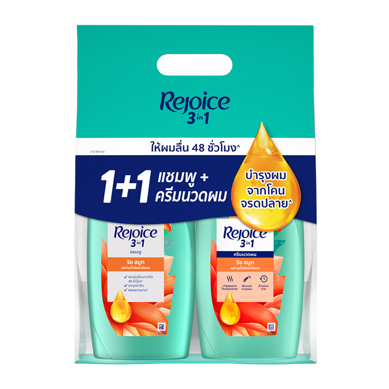 รีจอยส์ ริช แชมพู+ครีมนวด 325 มล. x 1+1