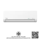 Thumbnail 3 of MIDEA Air Conditioner 12000 BTU Inverter Model MSNE-13CRFN8-ID (No Installation)