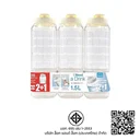 Thumbnail 2 of ล็อกแอนด์ล็อก ขวดน้ำ 1.5 ล. รุ่น HAP814M x 3