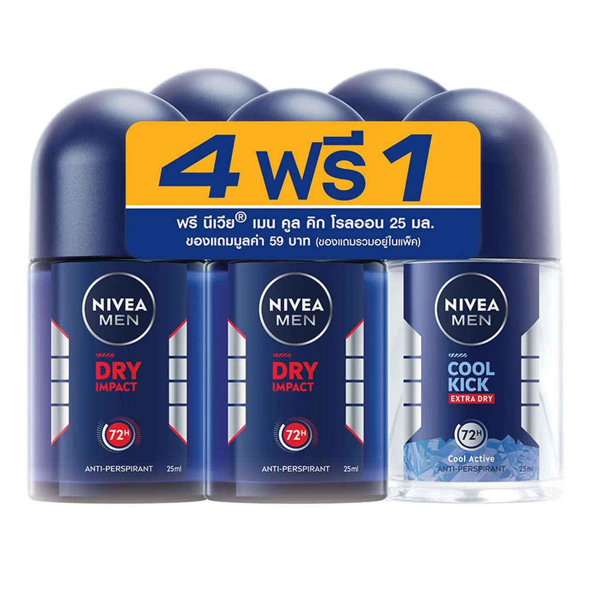 NIVEA Men Deo Dry 25 ml x 4+1