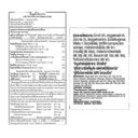 Thumbnail 5 of โก๋แก่ ถั่วปากอ้า รสพริก 20 ก. x 12