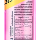 Thumbnail 3 of ชเวปส์ น้ำอัดลม ซิตรัสราสเบอรี่ ไม่มีน้ำตาล 330 มล. x 6