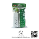 Thumbnail 2 of แรนดี้ ปลั๊กไฟ A120 2 ช่อง 1 สวิตซ์ 3 เมตร