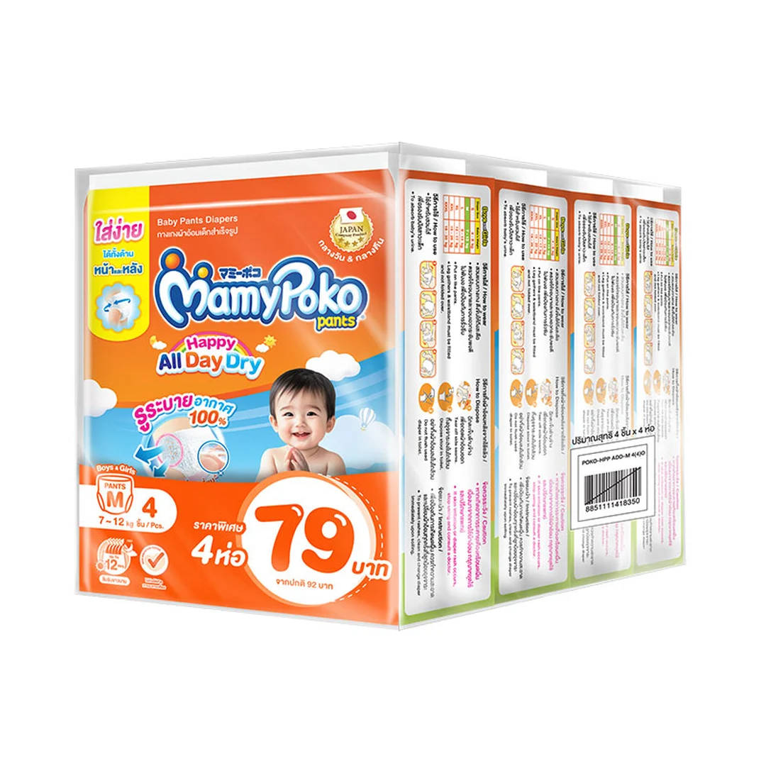 product-main-image