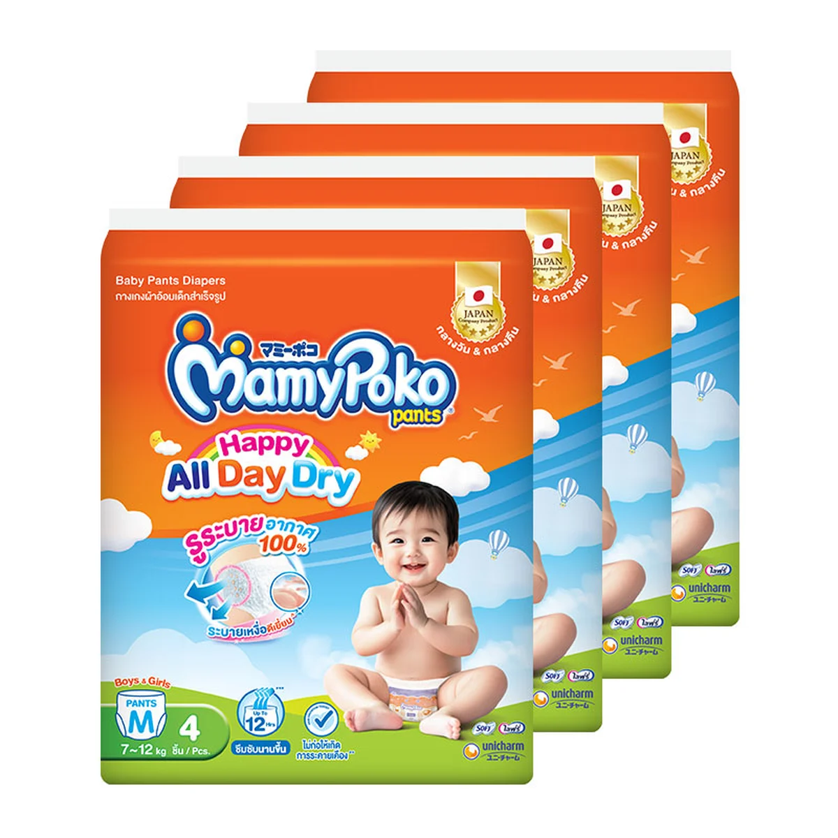 MAMYPOKO Happy Pants Day & Night Size M 4 pcs x 4