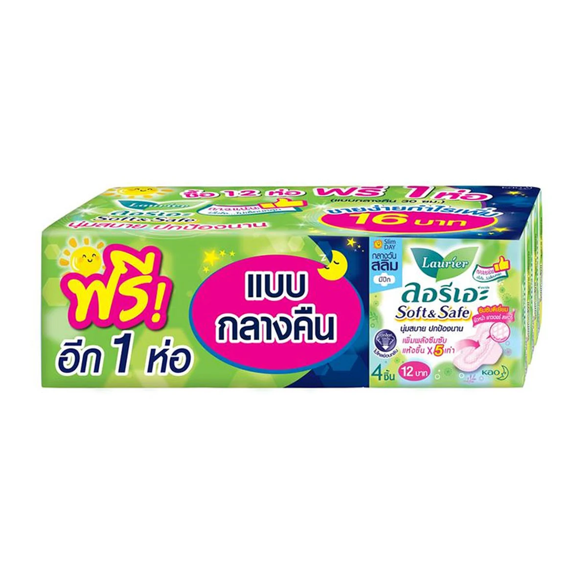 ลอรีเอะ ซอฟท์&เซฟ สลิมปีก 22 ซม. 4 ชิ้น x 12