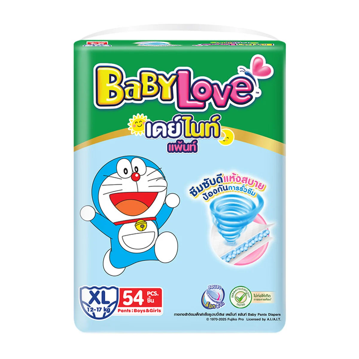 BABYLOVE Daynight Pants Diapers Size XL 54 pcs
