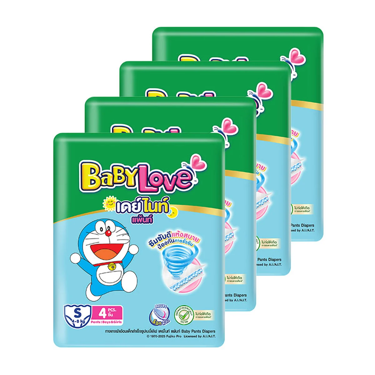 BABYLOVE Daynight Pants Diapers Size S 4 pcs x 4