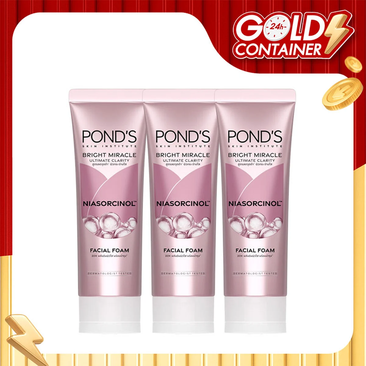 POND'S Bright Foam Pink 50 g x 3
