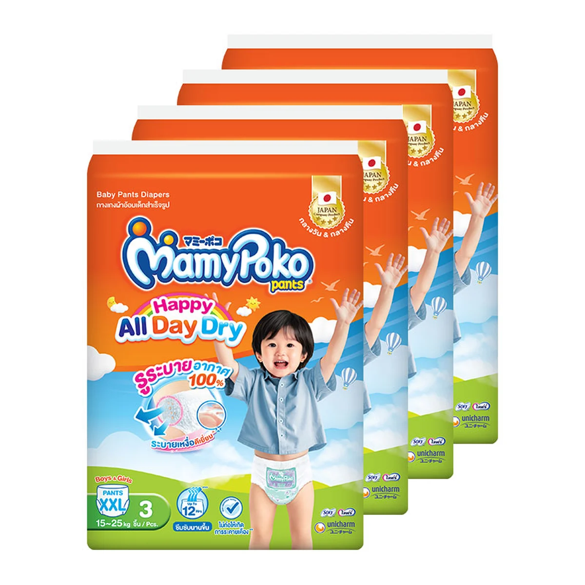 MAMYPOKO Pants Happy All Day Dry Size XXL 3 pcs x 4
