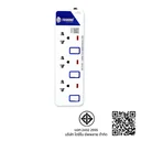 Thumbnail 2 of TOSHINO Power Strip 3 Sockets 3 Switches 3m Model Et-913