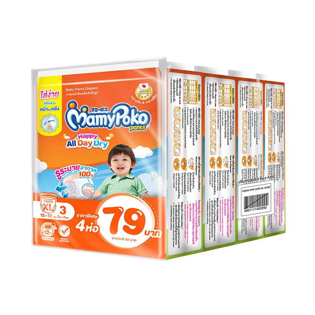 product-main-image