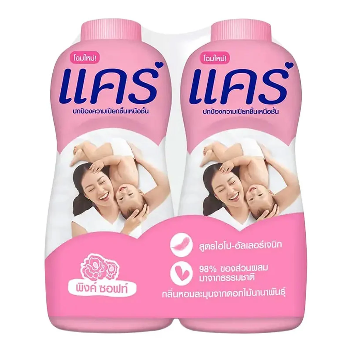 CARE Baby Powder Pink Soft 350 g x 2